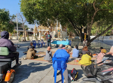 วันที่ 14 มกราคม พ.ศ. 2568 นางสาวมะยุรี คำภาศรี ... พารามิเตอร์รูปภาพ 6